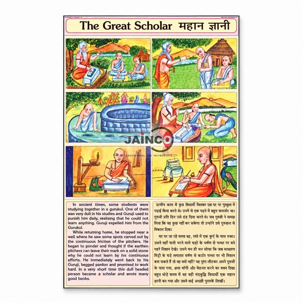 The Great Scholar Chart